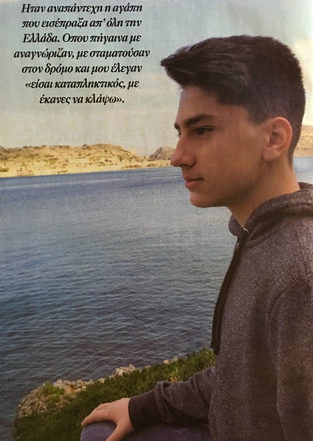 Ετσι είναι σήμερα ο Δημητράκης από «Το Νησί»- Αγνώριστος, 5 χρόνια μετά [εικόνα] | iefimerida.gr 0