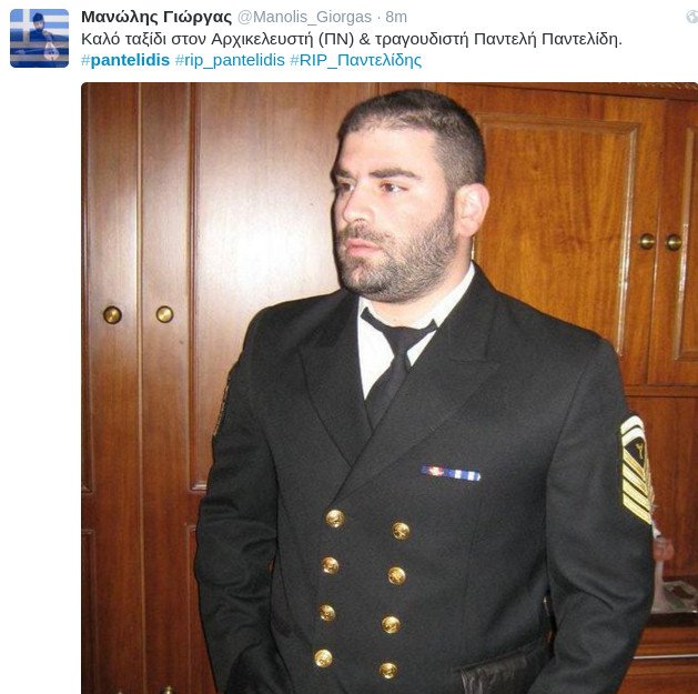 To Twitter υποκλίνεται στον Παντελή Παντελίδη: «Καλό Ταξίδι Αρχηγέ» [εικόνες] | iefimerida.gr 3