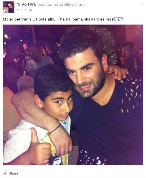 Η συγκινητική ανάρτηση του μικρού αδερφού του Παντελή Παντελίδη [εικόνες] | iefimerida.gr 0