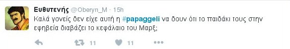 Η Παπαγγελή ξαναχτύπησε: «Ο Μαρξ λέει βλακείες» -Πάρτι στο Twitter [εικόνες] | iefimerida.gr 1