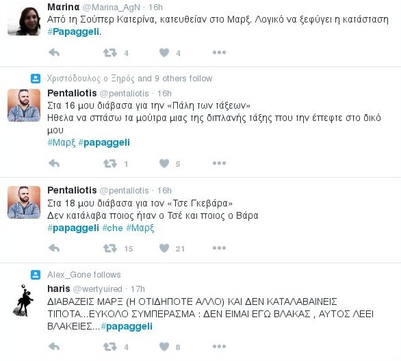 Η Παπαγγελή ξαναχτύπησε: «Ο Μαρξ λέει βλακείες» -Πάρτι στο Twitter [εικόνες] | iefimerida.gr 3