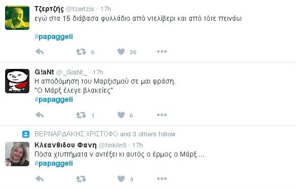 Η Παπαγγελή ξαναχτύπησε: «Ο Μαρξ λέει βλακείες» -Πάρτι στο Twitter [εικόνες] | iefimerida.gr 4