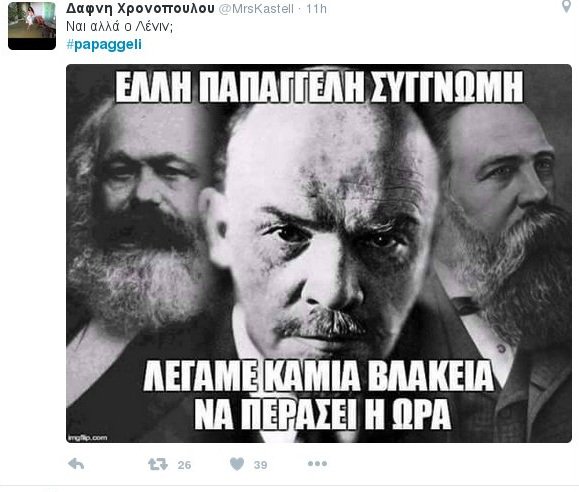 Η Παπαγγελή ξαναχτύπησε: «Ο Μαρξ λέει βλακείες» -Πάρτι στο Twitter [εικόνες] | iefimerida.gr 0