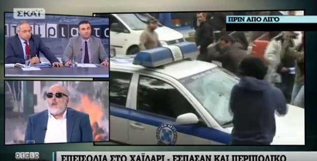 Η στιγμή που οι αγρότες έσπασαν περιπολικό στο Χαϊδάρι [εικόνες] | iefimerida.gr 0