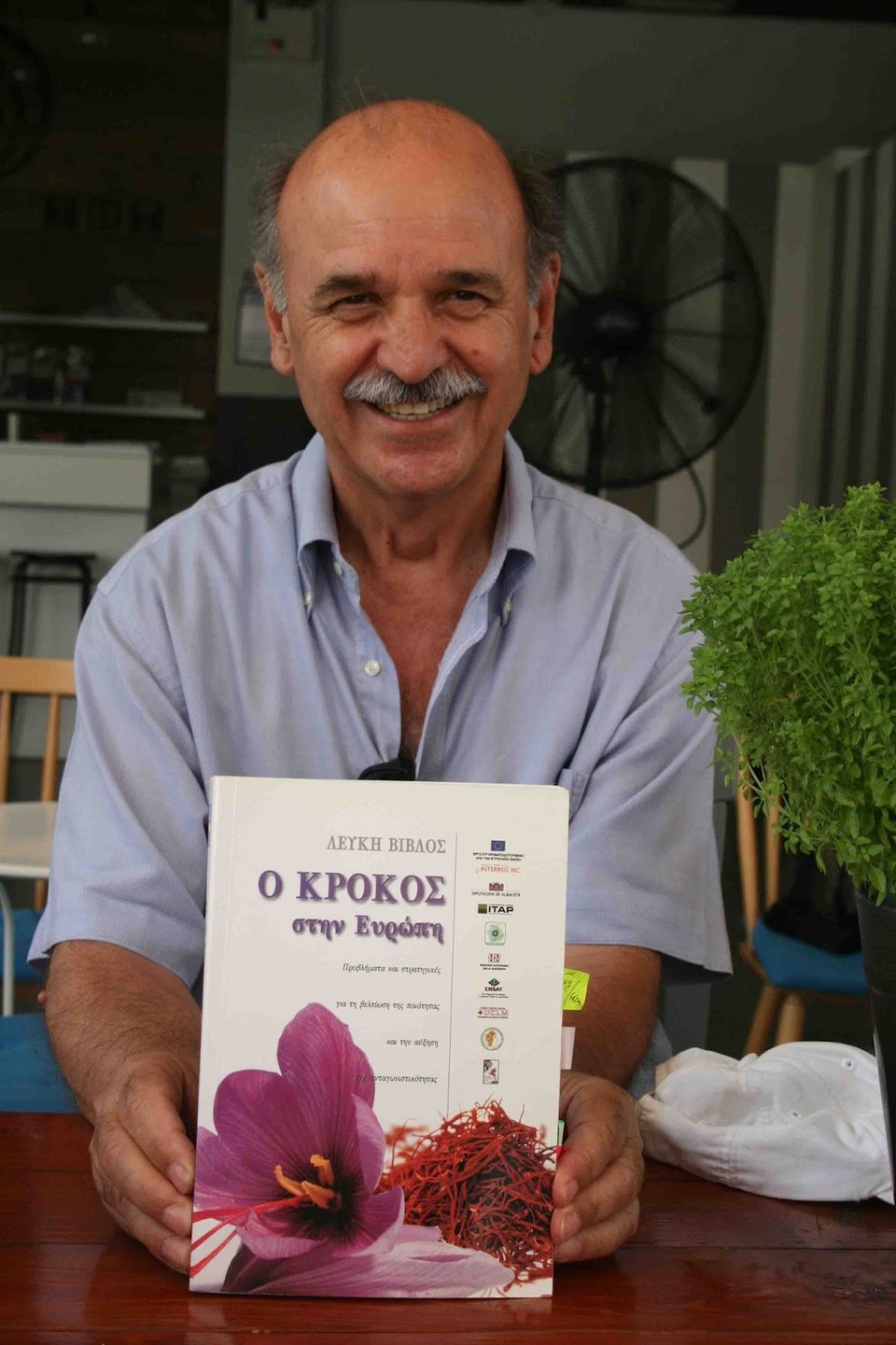 Δύο Ελληνες στους Ερευνητές με τη Μεγαλύτερη Διεθνή Επιρροή – Προωθούν τα ελληνικά βότανα [εικόνες]  | iefimerida.gr 1