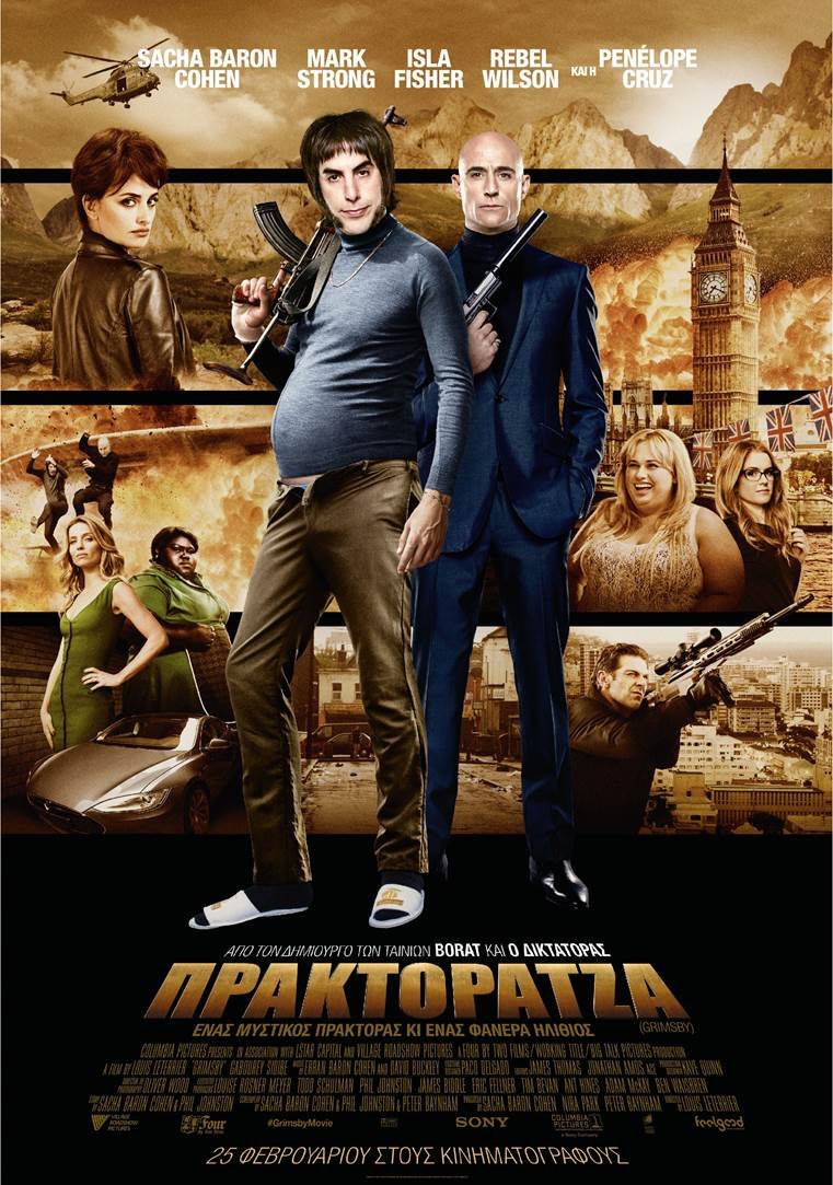 Οι ταινίες της εβδομάδας: Spotlight - Tο σκάνδαλο παιδεραστίας στην καθολική εκκλησία [κριτική & τρέιλερ] | iefimerida.gr 2