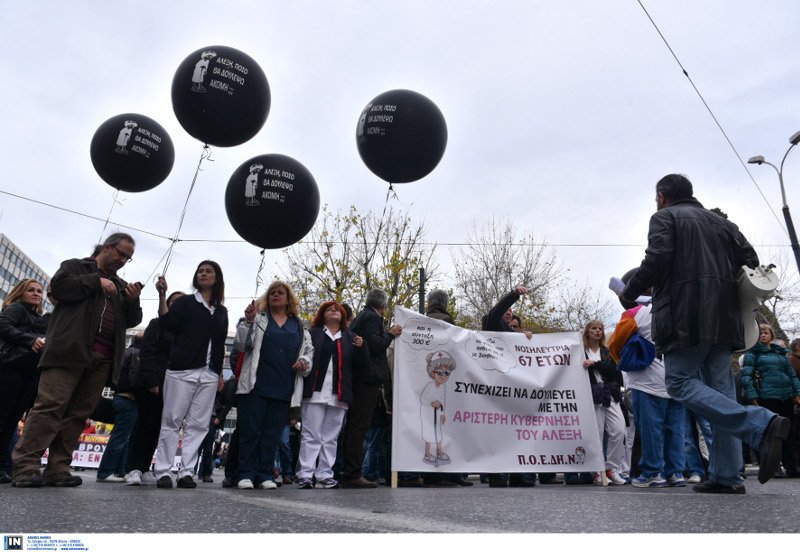 Τα πιο έξυπνα συνθήματα της πορείας -Τι έγραψαν σε πανό, πλακάτ, μπαλόνια οι διαδηλωτές [εικόνες] | iefimerida.gr 3