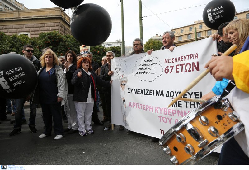 Τα πιο έξυπνα συνθήματα της πορείας -Τι έγραψαν σε πανό, πλακάτ, μπαλόνια οι διαδηλωτές [εικόνες] | iefimerida.gr 4