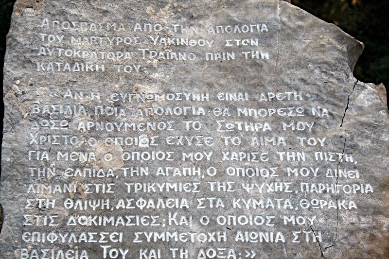 Η Κρήτη έχει τον δικό της Aγιο της Αγάπης -Ο Aγ. Υάκινθος των Ανωγείων [εικόνες] | iefimerida.gr 3