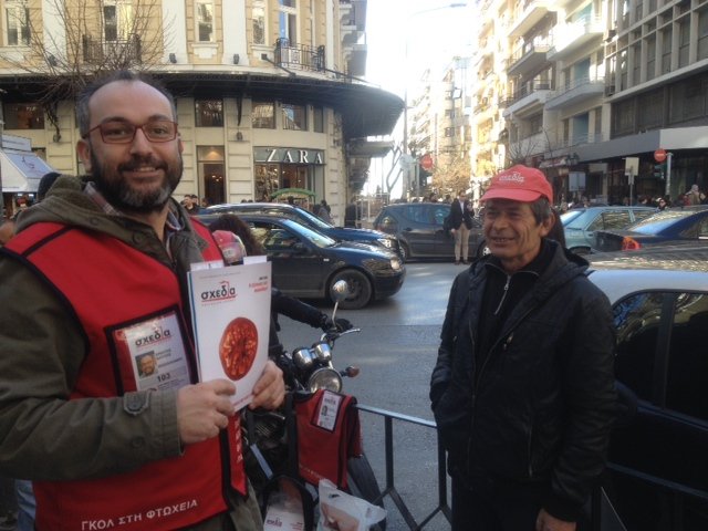 Σήμερα 12:00-13:00: Ηθοποιοί και τραγουδιστές φορούν το κόκκινο γιλέκο και πωλούν το περιοδικό δρόμου «Σχεδία» [Δείτε που] | iefimerida.gr 2