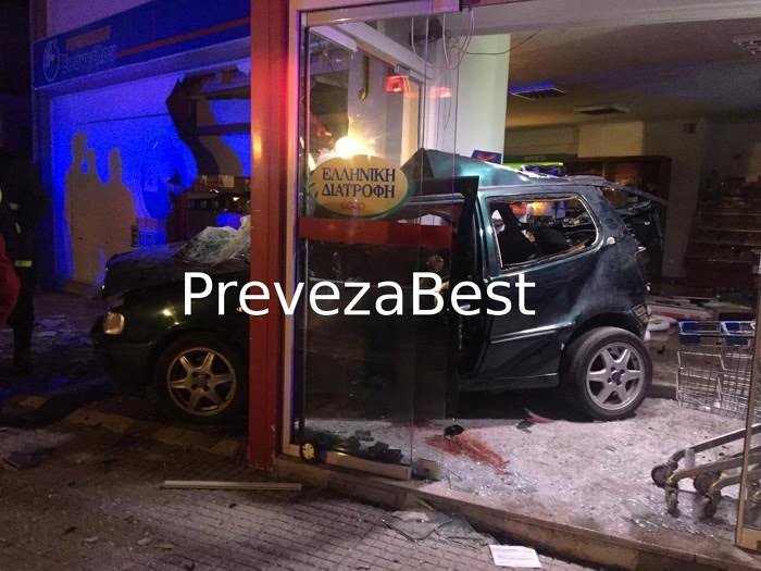 Νεκροί δύο 20χρονοι στη Φιλιππιάδα -Το αυτοκίνητό τους καρφώθηκε σε σούπερ μάρκετ [εικόνες] | iefimerida.gr 2