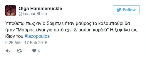 Το Τwitter «σκίζει» τον Λαζόπουλο -Για τον ανάπηρο Σόιμπλε [εικόνες] | iefimerida.gr 9