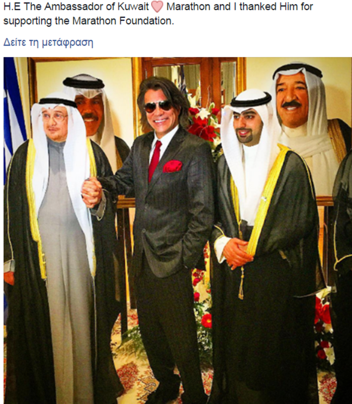 Στο Ωνάσειο μεταφέρθηκε ο Ηλίας Ψινάκης [εικόνες] | iefimerida.gr 2