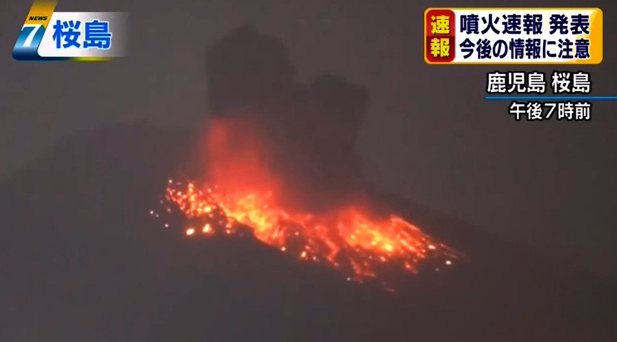 Εκρηξη ηφαιστείου με «βρώμικη καταιγίδα» στην Ιαπωνία -Εντυπωσιακά πλάνα [βίντεο] | iefimerida.gr 0