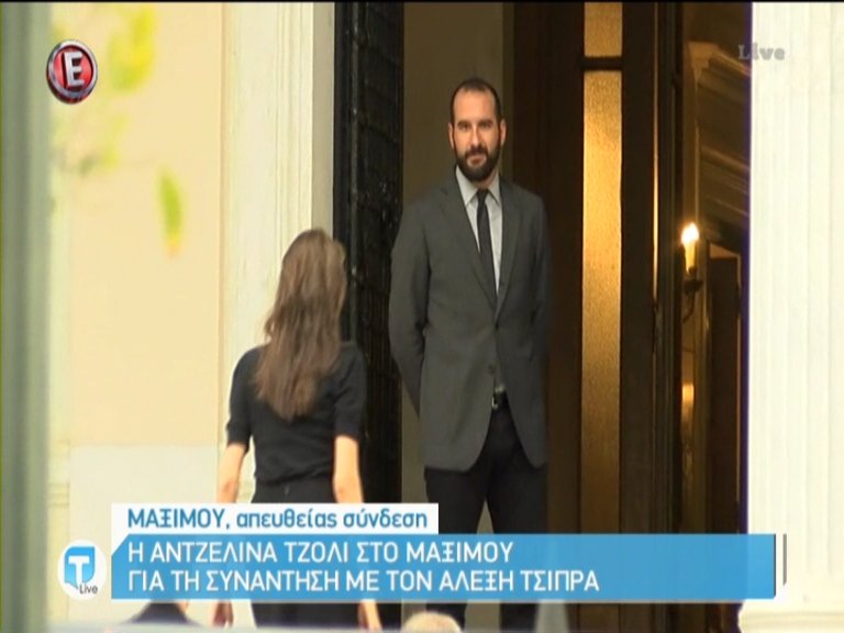 Μιάμιση ώρα με τον Τσίπρα η Αντζελίνα Τζολί - Τι γράφει σε μήνυμά της [εικόνες] | iefimerida.gr 4