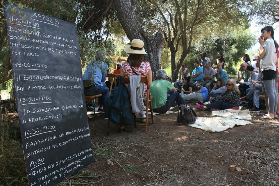 Πώς θα γίνουμε αυτάρκεις: Οικολογικά, εργαστήρια, μουσική, παιδικές δράσεις - Στην Τεχνόπολη [εικόνες & βίντεο]  | iefimerida.gr 5