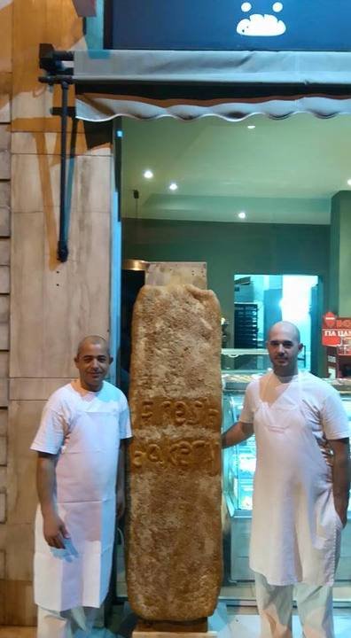 Μια δίμετρη λαγάνα στην Πάτρα [εικόνες] | iefimerida.gr 1