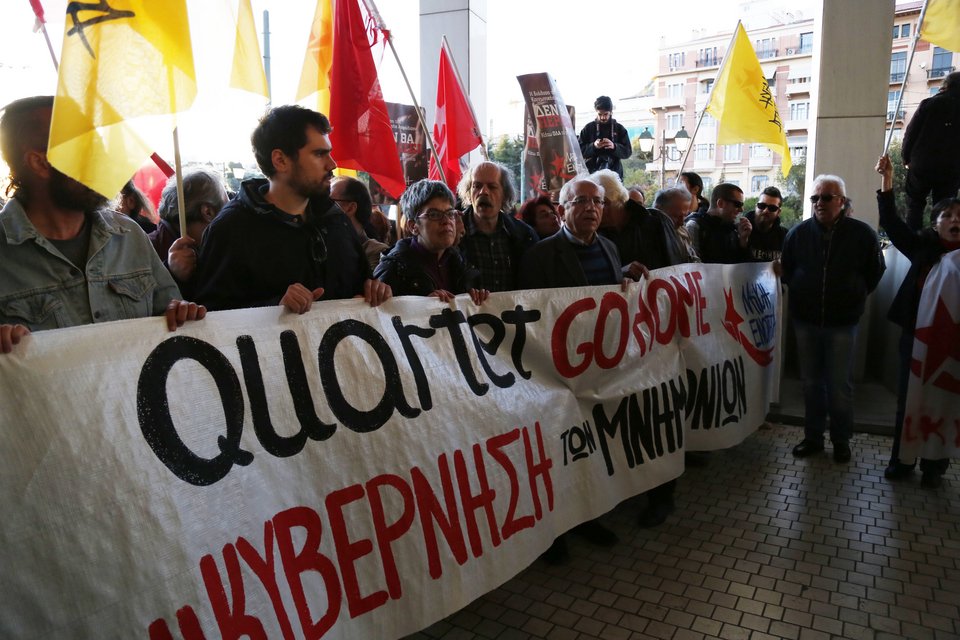 Ντου στο Χίλτον από Λαφαζάνη, Στρατούλη, Ραχήλ–«Αλέξη στο ελικόπτερο ποιος θα μπει;» [εικόνες] | iefimerida.gr 1