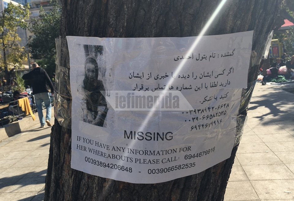 Αγνοείται 10χρονη πρόσφυγας -Οι γονείς της έβαλαν αφίσες σε δέντρα στην πλατεία Βικτωρίας [εικόνες] | iefimerida.gr 0
