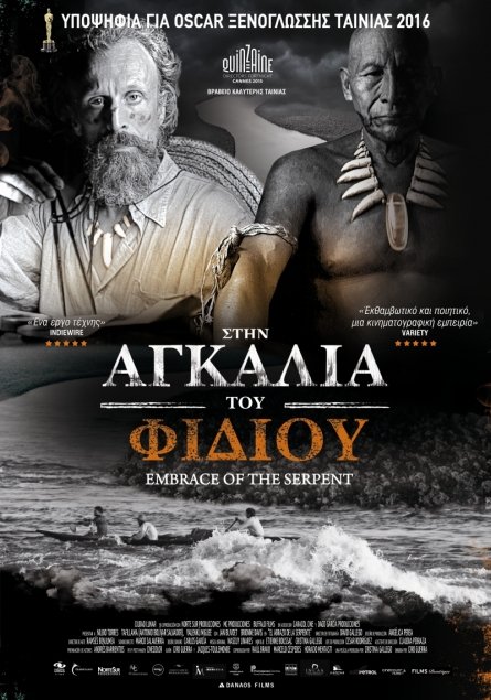 Οι ταινίες της εβδομάδας: Θρίλερ για όλη την οικογένεια και ένα οσκαρικό ντοκιμαντέρ [κριτική & τρέιλερ] | iefimerida.gr 8