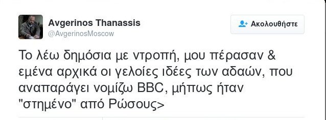 Κινδύνευσε σοβαρά ο ανταποκριτής Θ. Αυγερινός από όλμους στη Συρία - Η συγκλονιστική περιγραφή του [βίντεο] | iefimerida.gr 5