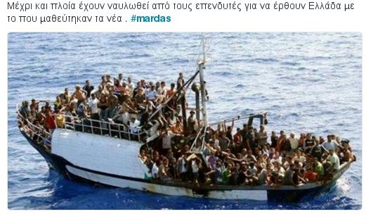 Οι πρόσφυγες- επενδυτές του Μάρδα τρέλαναν το Twitter: Γυρίζουν στην Ειδομένη γιατί ξέχασαν το μπλοκ επιταγών [εικόνες] | iefimerida.gr 0