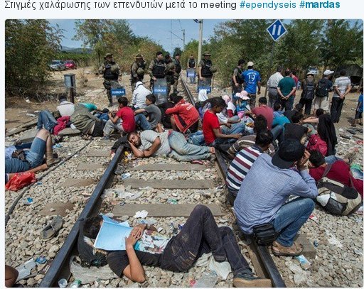 Οι πρόσφυγες- επενδυτές του Μάρδα τρέλαναν το Twitter: Γυρίζουν στην Ειδομένη γιατί ξέχασαν το μπλοκ επιταγών [εικόνες] | iefimerida.gr 2