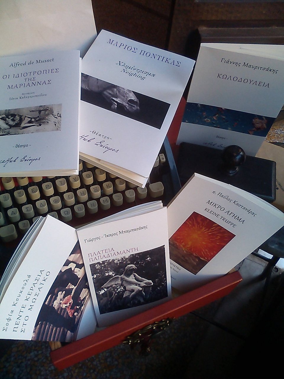 Μικροί εκδότες, μεγάλα βιβλία | iefimerida.gr 0