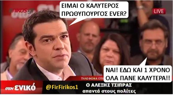 Τσίπρας: «Εγώ έσκισα τη γάτα, πάει αυτό, τελείωσε» -Το Twitter γλεντάει με τη γάτα Ιμαλαΐων [εικόνες] | iefimerida.gr 3