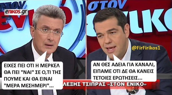 Τσίπρας: «Εγώ έσκισα τη γάτα, πάει αυτό, τελείωσε» -Το Twitter γλεντάει με τη γάτα Ιμαλαΐων [εικόνες] | iefimerida.gr 4