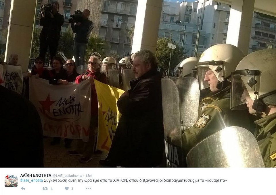 Ντου στο Χίλτον από Λαφαζάνη, Στρατούλη, Ραχήλ–«Αλέξη στο ελικόπτερο ποιος θα μπει;» [εικόνες] | iefimerida.gr 11