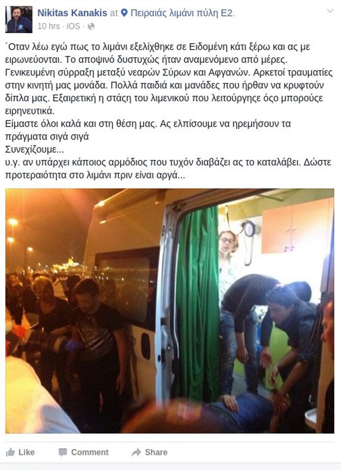 Γιατροί του Κόσμου: Κάθε βράδυ οι καταυλισμοί μετατρέπονται σε πεδία μάχης | iefimerida.gr 0