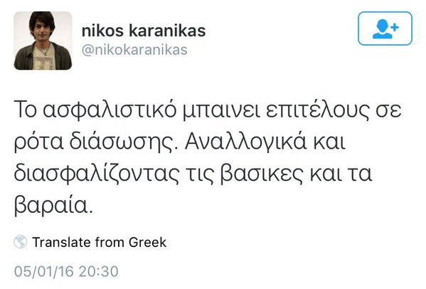 «Η καριέρα είναι χολέρα» -Ο σερβιτόρος σύμβουλος του πρωθυπουργού έχει γίνει viral στην Ελλάδα [εικόνες] | iefimerida.gr 1