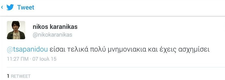 Οταν ο σερβιτόρος, νέος σύμβουλος του Τσίπρα τουίταρε στη Μενεγάκη: «Είσαι κούκλα», «τι μποτάκια φοράς», «με διατηρείς ορεξάτο» [εικόνες] | iefimerida.gr 4