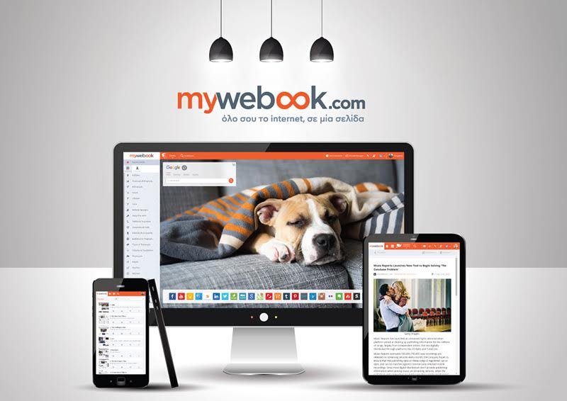Το mywebook αλλάζει το διαδίκτυο | iefimerida.gr 0