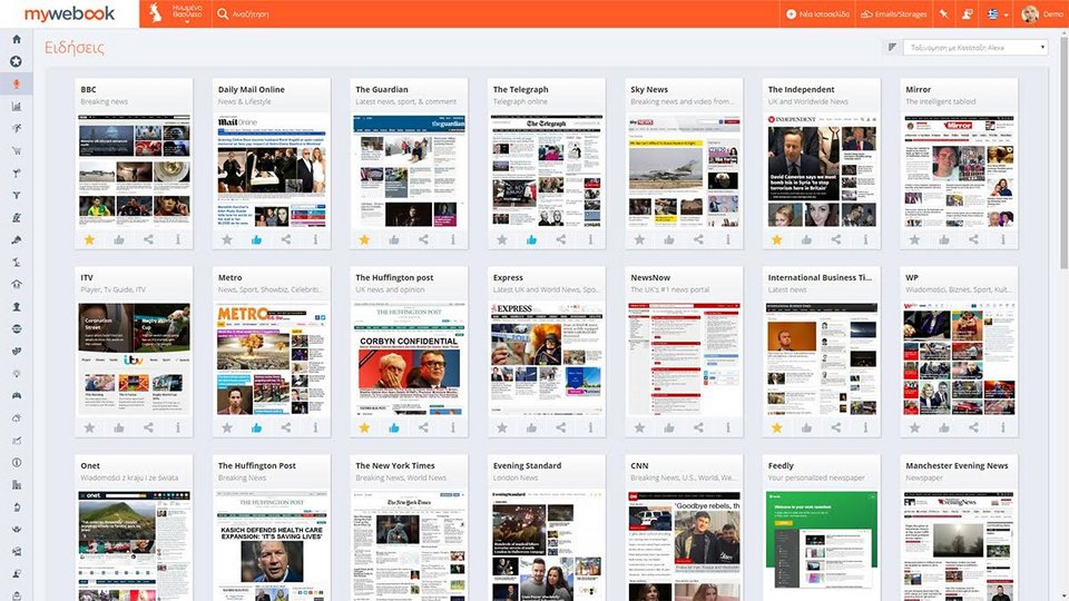 Το mywebook αλλάζει το διαδίκτυο | iefimerida.gr 1