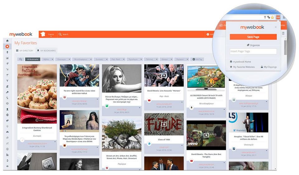 Το mywebook αλλάζει το διαδίκτυο | iefimerida.gr 2