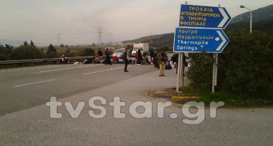 Ενταση στις Θερμοπύλες -Πρόσφυγες απέκλεισαν την παλιά Εθνική Οδό [εικόνες&βίντεο]  | iefimerida.gr 6