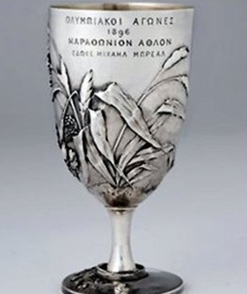 Σπύρος Λούης: Η άγνωστη ζωή του σύγχρονου «Φειδιππίδη» [εικόνες] | iefimerida.gr 13