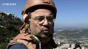 Κινδύνευσε σοβαρά ο ανταποκριτής Θ. Αυγερινός από όλμους στη Συρία - Η συγκλονιστική περιγραφή του [βίντεο] | iefimerida.gr 0