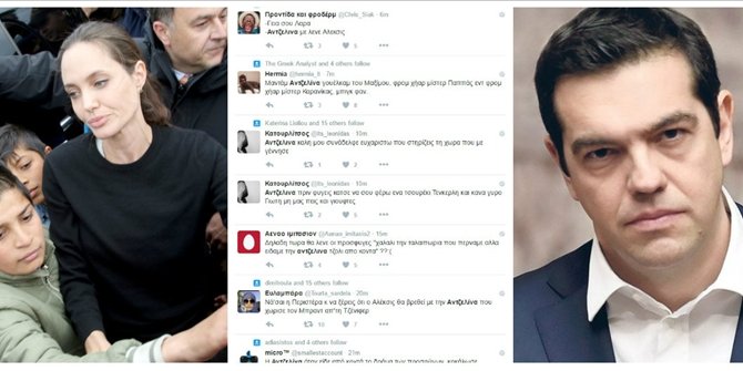 To Twitter ξεσαλώνει για την Τζολί: Η έξαλλη Περιστέρα και ο «μπιγκ φαν» Καρανίκας [εικόνες] | iefimerida.gr 5