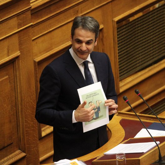 Το σκίτσο του Αρκά με το οποίο παρομοίασε ο Μητσοτάκης τον Τσίπρα [εικόνα] | iefimerida.gr 2