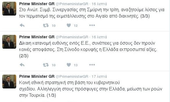 Ολοκληρώθηκε το συμβούλιο των αρχηγών μετά από 8 ώρες | iefimerida.gr 3