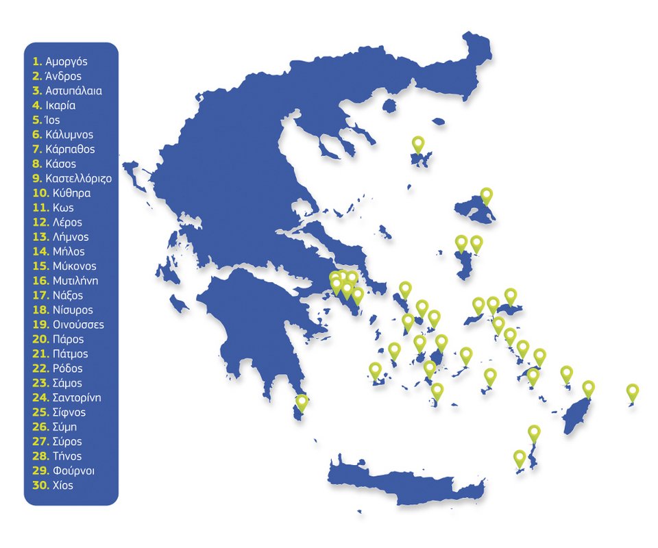 Εθνικό Δίκτυο Τηλεϊατρικής σε νησιά του Αιγαίου από τον Όμιλο ΟΤΕ | iefimerida.gr 3