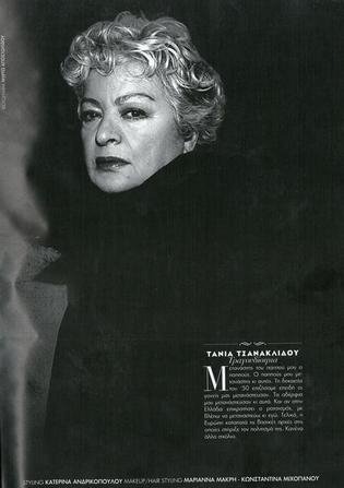 9 διάσημοι Ελληνες φωνάζουν: «Είμαστε όλοι πρόσφυγες»! [εικόνες] | iefimerida.gr 2