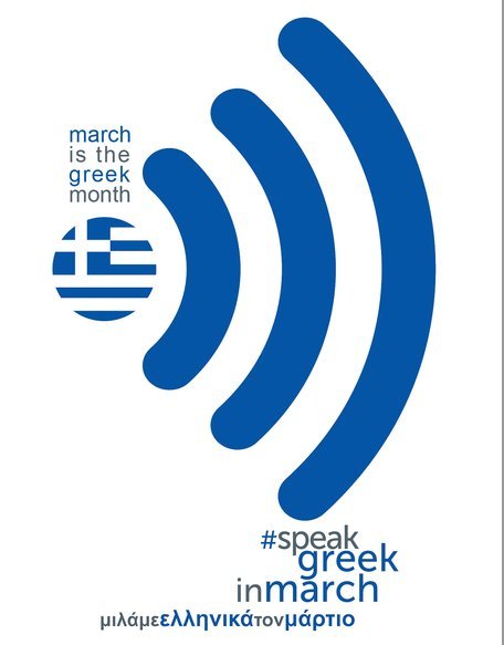 Γιατί στη Μελβούρνη αυτό το Μάρτιο μιλιούνται πολύ τα ελληνικά [εικόνες] | iefimerida.gr 0