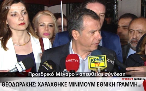 Ολοκληρώθηκε το συμβούλιο των αρχηγών μετά από 8 ώρες | iefimerida.gr 6