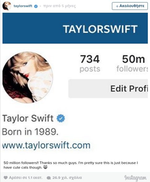 Οι γάτες της Τέιλορ Σουίφτ ζουν βασιλική ζωή [εικόνες & βίντεο] | iefimerida.gr 0