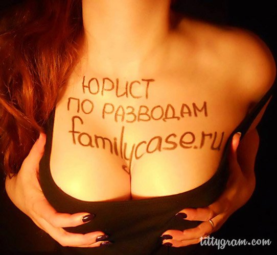 Tittygram -Στείλε μια ευχή γραμμένη σε γυναικείο στήθος [εικόνες+βίντεο] | iefimerida.gr 5