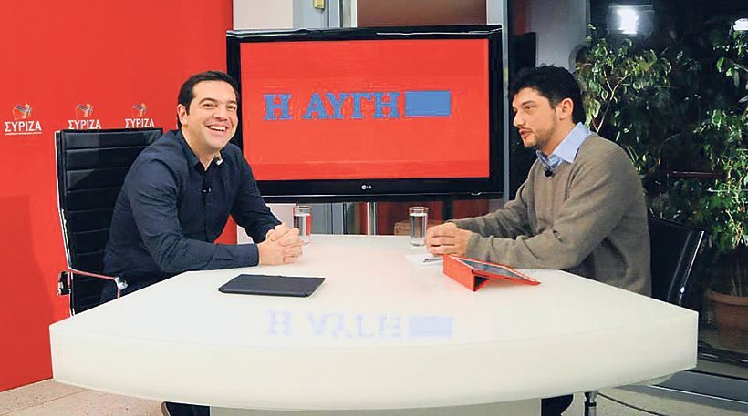 Νέα παρτίδα διορισμών του ΣΥΡΙΖΑ - Και η αδελφή Καρανίκα διορίστηκε στον ΟΛΘ [εικόνες] | iefimerida.gr 5